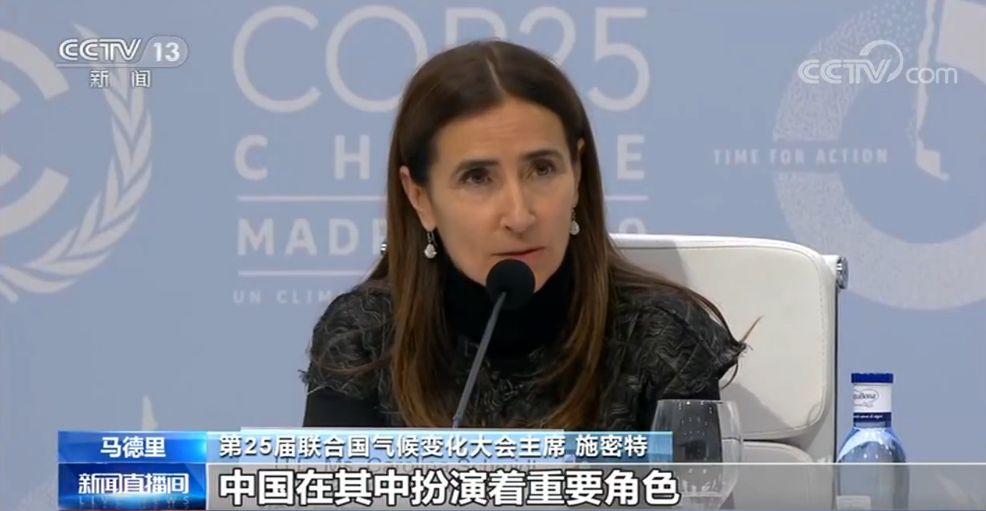 中國在促成世界各國達成共識、共同解決世界氣候問題上扮演著關鍵的角色西寧環(huán)保設備廠家