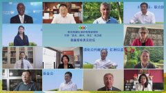 首屆庫布其云論壇舉辦：防治荒漠化，保護生物多樣性，打贏藍天、碧水、凈土保衛(wèi)戰(zhàn)西寧防洪評價