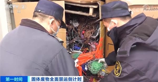 固體廢物明年1月1日起全面禁止進口 海關(guān)高壓打擊走私西寧污水處理設(shè)備