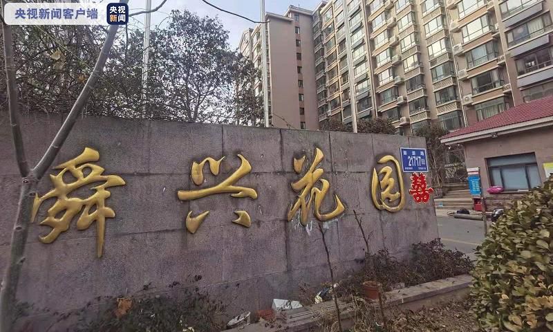 山東濟南通報兩小區(qū)部分居民腹瀉事件:因水質(zhì)污染西寧污水處理設備