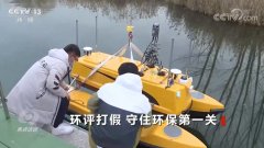 顛倒日期、數(shù)據(jù)照搬……罰！生態(tài)保護“第一關(guān)”要守好青海水土保持代辦公司