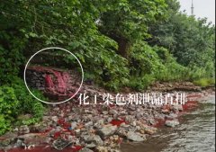 推進(jìn)磷石膏資源化綜合利用不力、污染問題突出 湖北多地被通報(bào)西寧水土保持